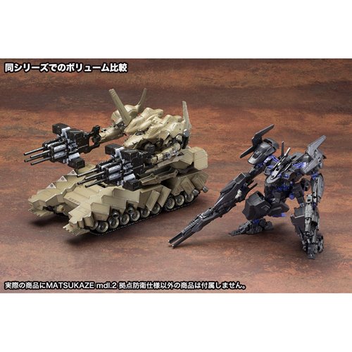Armored Core: Verdict Day MATSUKAZE mdl.2 for Base Defense Variable Infinity Model Kit - ReRun