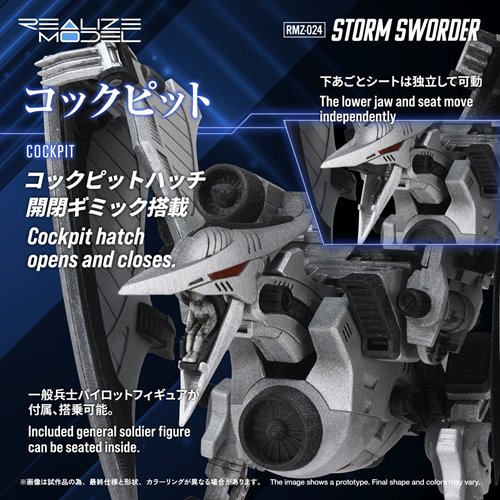 Zoids RMZ-024 Storm Sworder 1:100 Scale Realize Model Kit
