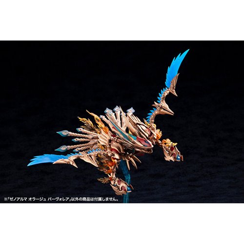 Arcanadea XenoAlma Orage Pavorea Model Kit