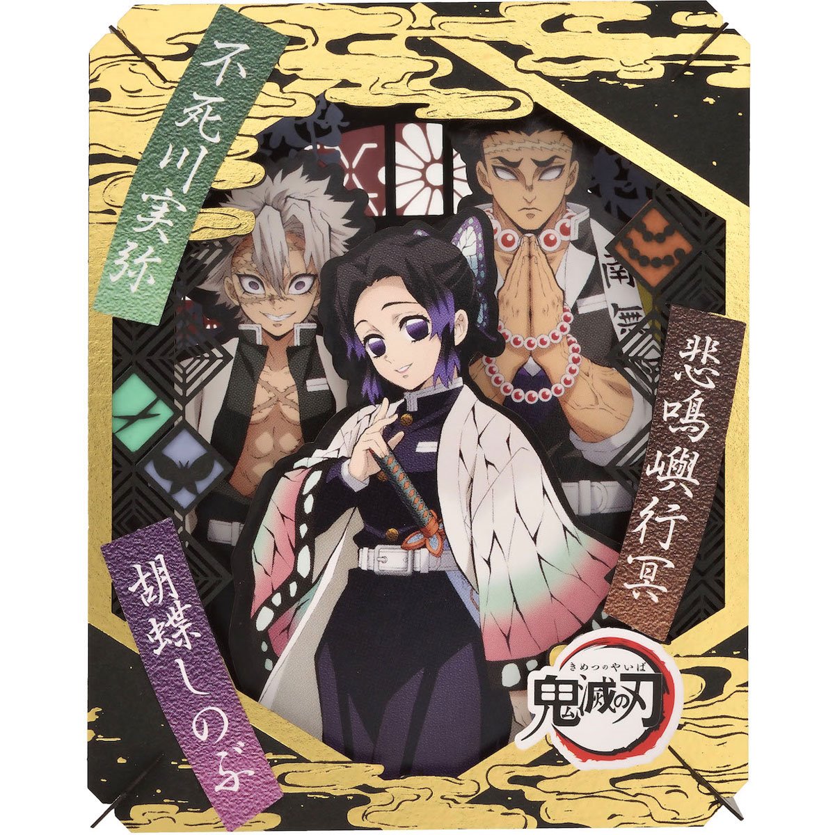 Demon Slayer Entertainment District Arc Boxed Poster – ABYstyle USA