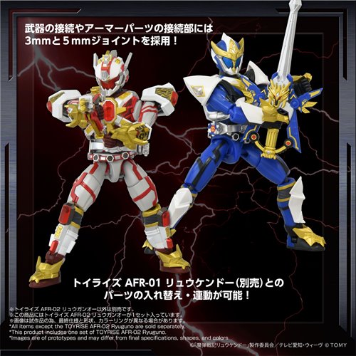 Magic Bullet Chronicles Ryukendo AFR-02 Ryuguno Toyrise Action Figure