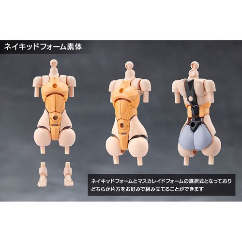 Megalomaria Unlimited Universe Stars Model Kit