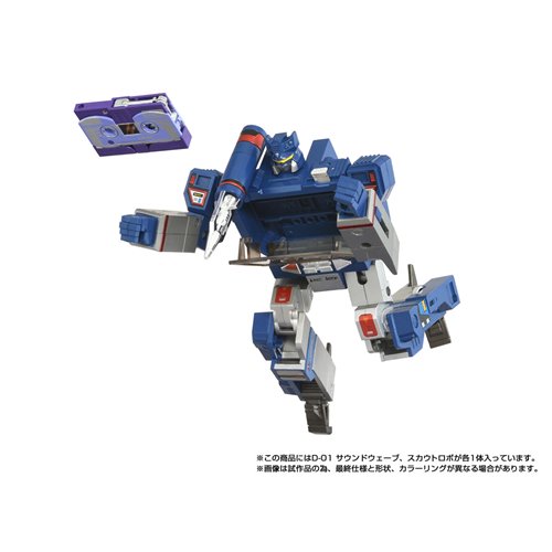 Transformers Missing Link D-01 Soundwave