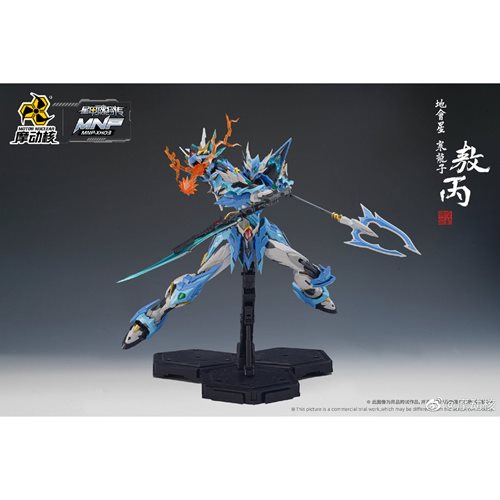 MNP-XH03 HangLongZi AoBing Blue Dragon 1:72 Scale Model Kit