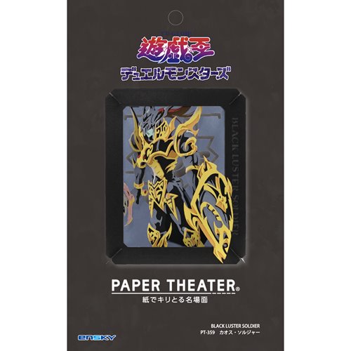 Yu-Gi-Oh! Duel Monsters Black Luster Soldier PT-359 Paper Theater