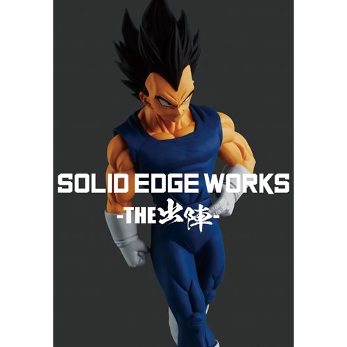 Dragon Ball Z Vegeta Version A Solid Edge Works Vol. 10 Statue