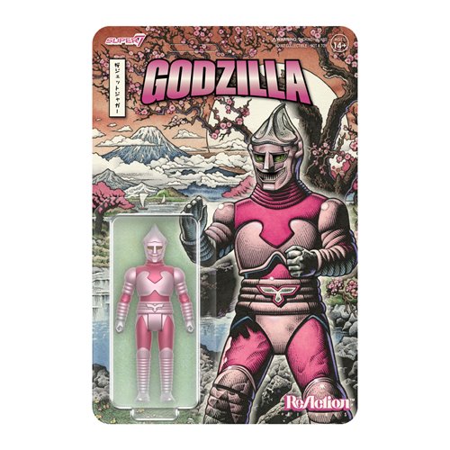 Godzilla Jet Jaguar (Cherry Blossom Festival) 3 3/4-Inch ReAction Figure