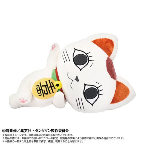 DanDaDan Turbo Granny Beckoning Cat 18-Inch NuiMotions Plush