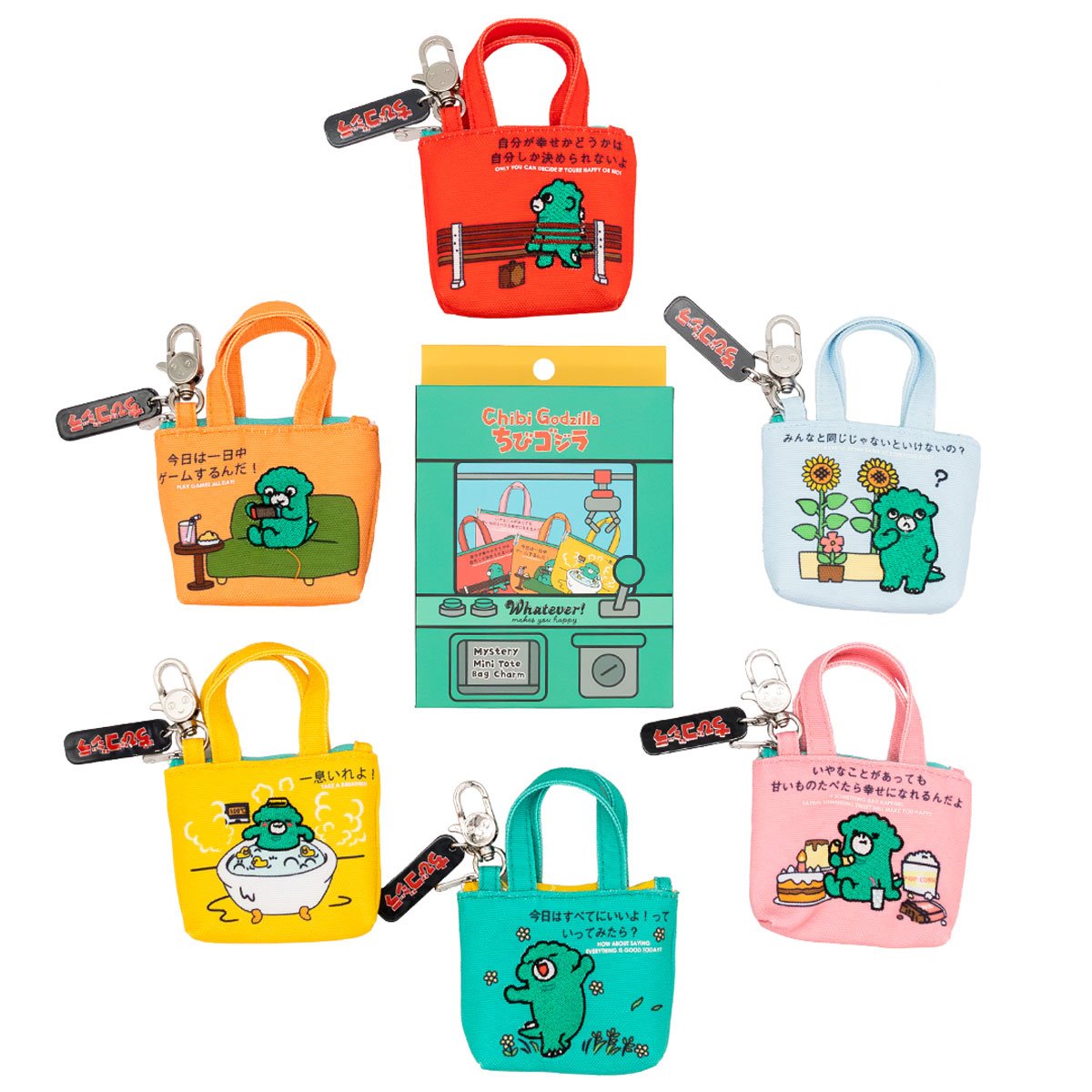 Chibi Godzilla Raids Again Mystery Blind-Box Mini-Tote Bag Charms