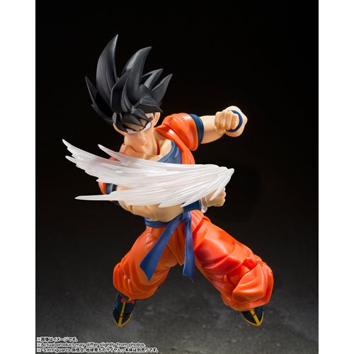 Dragon Ball Z Son Goku's Effect Parts Set S.H.Figuarts Action Figure