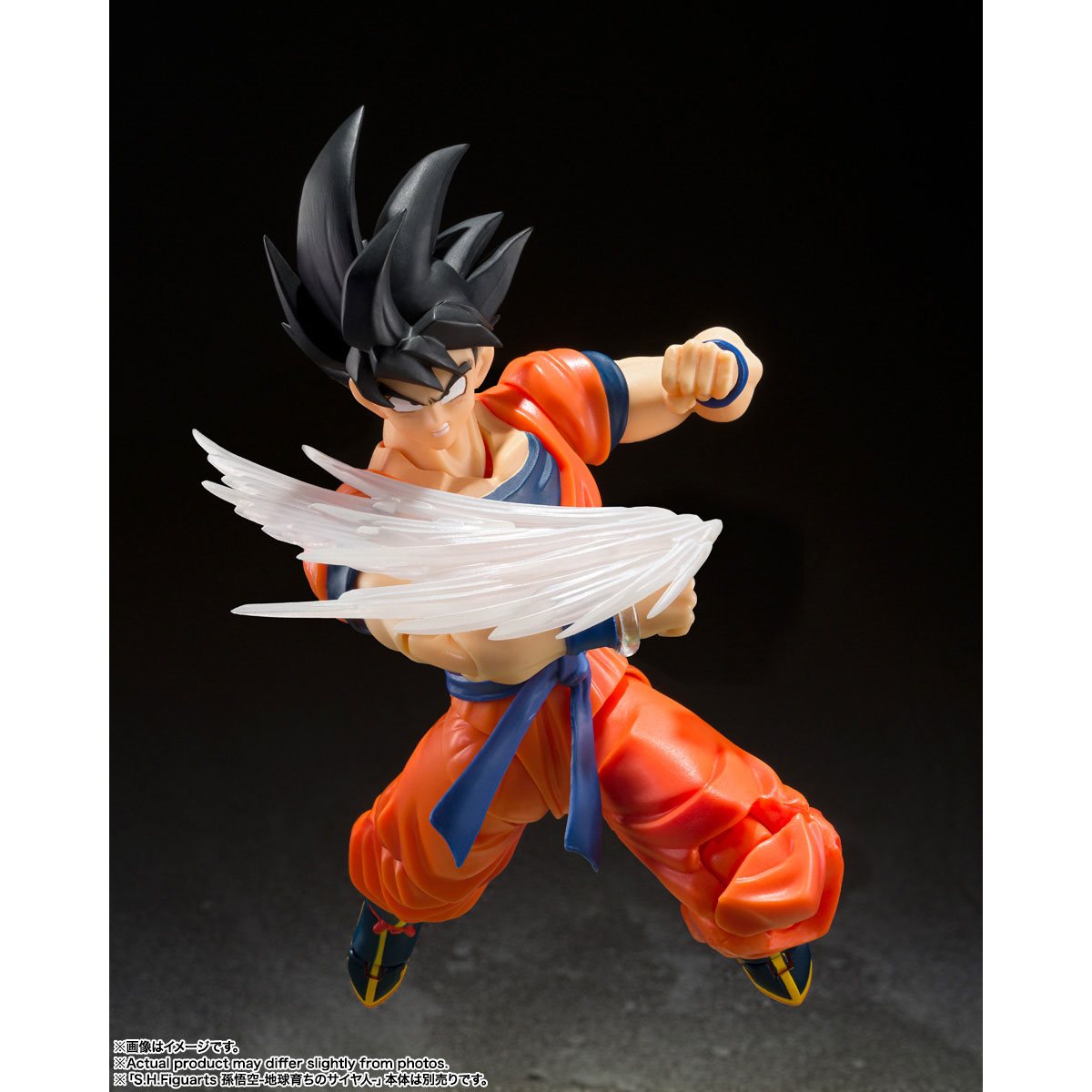 Dragon Ball Goku Action Figure Son Goku DBZ Action Figure Anime