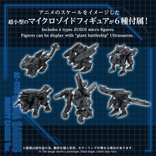 Zoids Advanced Zi AZ-17DX Ultra Saurus Gravity Cannon (Deluxe Version) 1:72 Scale Weapon Set