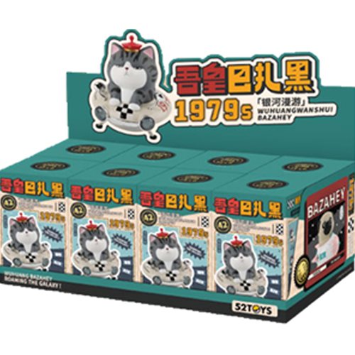 Wuhuang Roaming Galaxy Series Blind Box Vinyl Figure Case of 8
