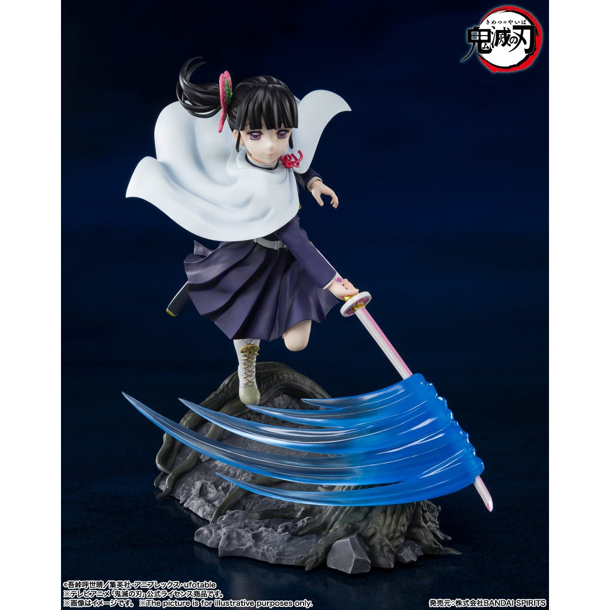 DEMON SLAYER - Giyu Tomioka - Figure Figure EX 16cm : :  Figurines Banpresto Demon Slayer