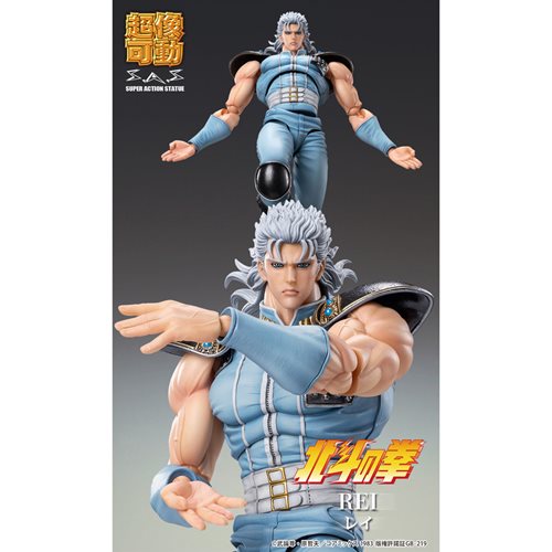 Fist of the North Star Rei Super Action Statue Chozokado Action Figure