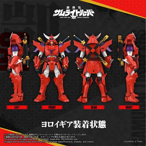 Ronin Warriors T-Spark Toyrise Gai of the Heat Action Figure