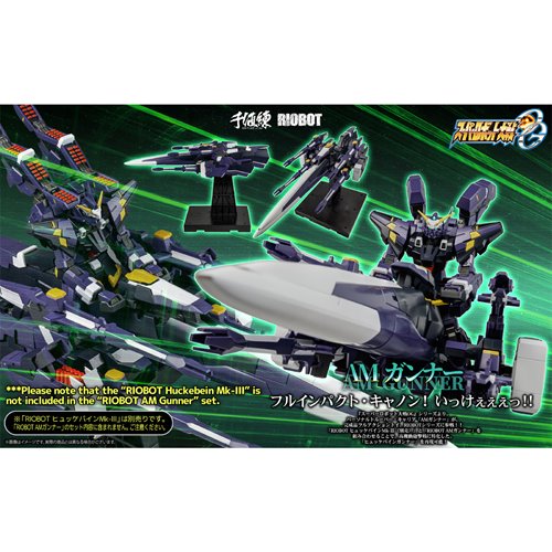 Super Robot Wars OG: Original Generations AM Gunner Riobot Action Figure