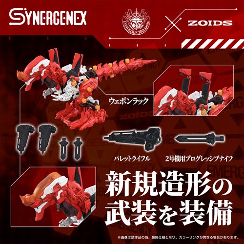 Zoids x Neon Genesis Evangelion T-Spark Xeno Rex Production Model-02 Model Kit
