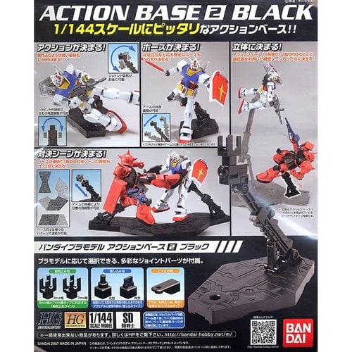Action Base 2 Black 1:144 Scale Gundam Model Kit Display Stand