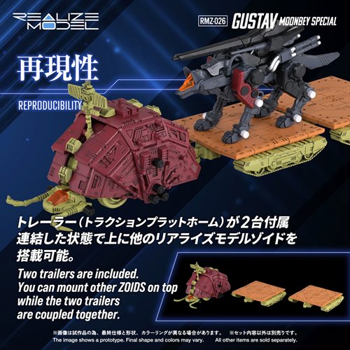 Zoids RMZ-026 Gustav Moonbey Special Realize Model Kit