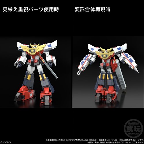 The Brave Police J-Decker Duke Fire SMP Model Kit