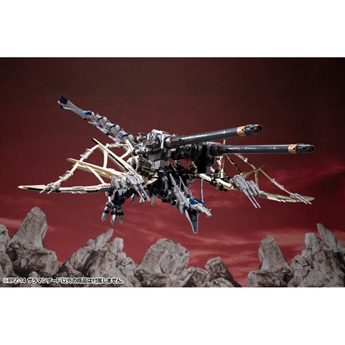 Zoids RPZ-14 Salamander F2 1:72 Scale Highend Master Model Kit
