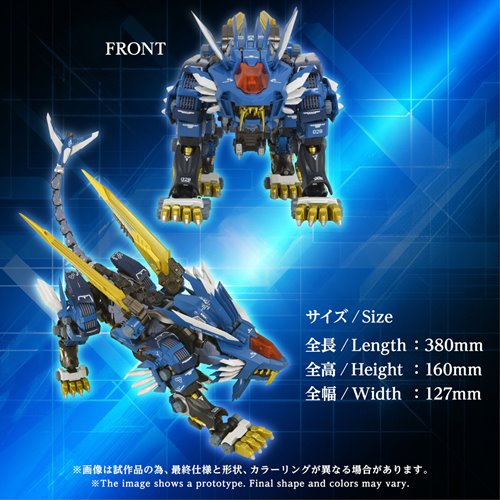 Zoids Adamas Machina AM-Z02 Blade Liger Model Kit