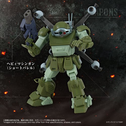 Armored Trooper Votoms 12 Scope Dog Merukia T-Spark Toyrise AT Collection Action Figure