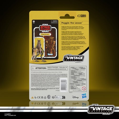 Star Wars Vintage Collection Action Figures 2 Wave 8 Case of 8