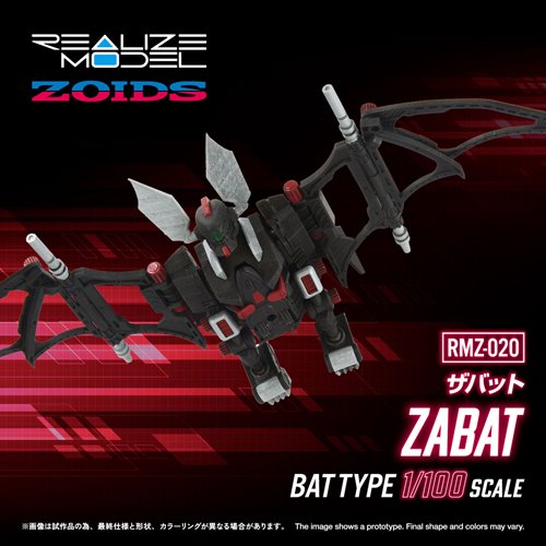 Zoids RMZ-020 Zabat Realize Model 1:100 Scale Model Kit