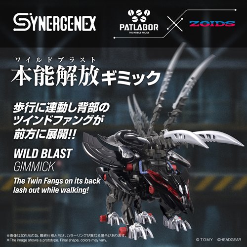 Zoids x Patlabor Fangriffon Synergenex Model Kit