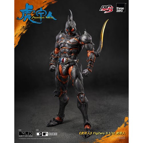 Armour Man FigZero S 1:12 Scale Light-Up Action Figure