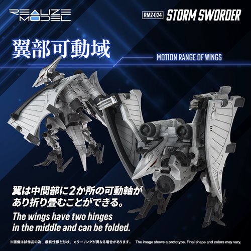 Zoids RMZ-024 Storm Sworder 1:100 Scale Realize Model Kit