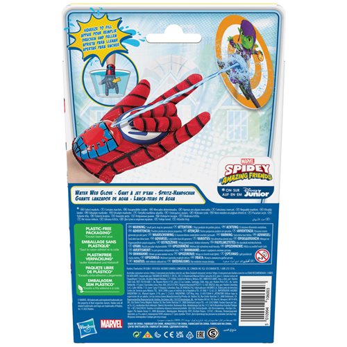 Spidey and His Amazing Friends Water Web Glove
