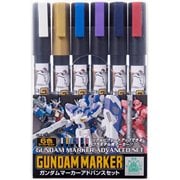 Gundam Marker GMS124 Advanced Set of 6