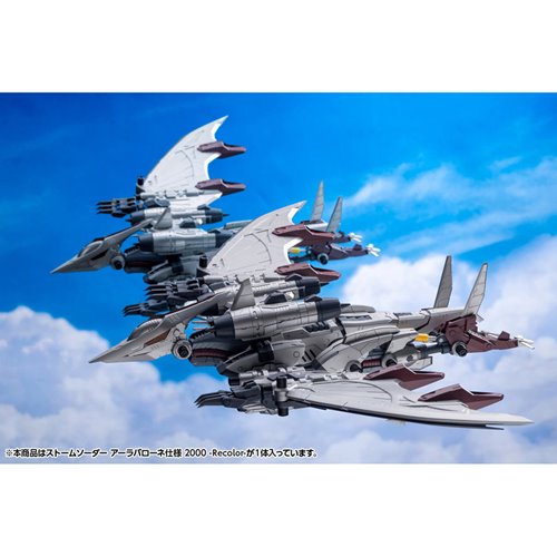 Zoids: Chaotic Century Storm Sworder Ala Barone Special 2000 Recolor Highend Master Model 1:72 Scale