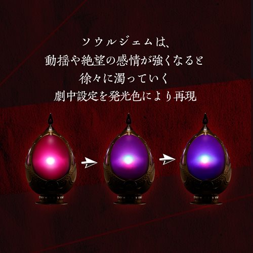 Puella Magi Madoka Magica Soul Gem and Grief Seed Set Madoka Kaname Version Proplica Prop Replica