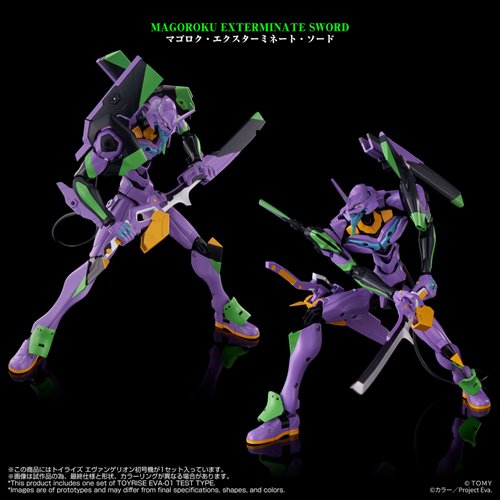 Neon Genesis Evangelion Unit-01 Toyrise Action Figure