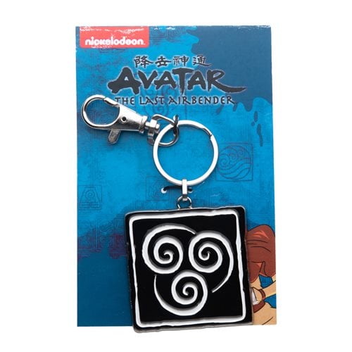Avatar: The Last Airbender Air Symbol Key Chain