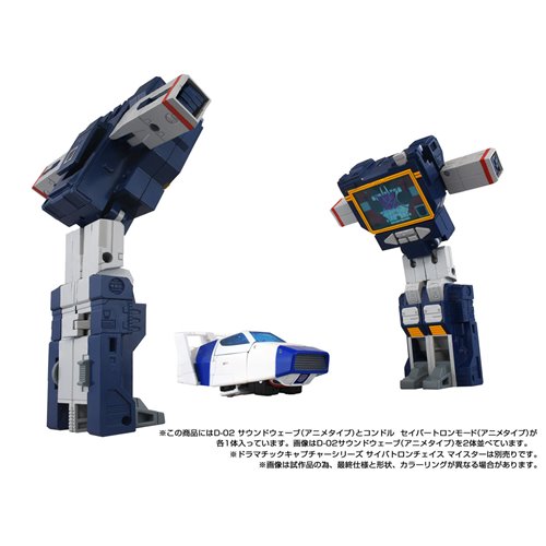 Transformers Missing Link D-02 Soundwave (Anime Type)