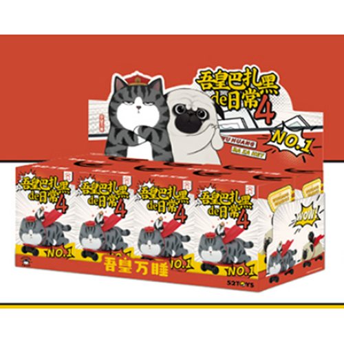 Wuhuang Daily Life Series 4 Blind-Box Vinyl Figure Case of 8