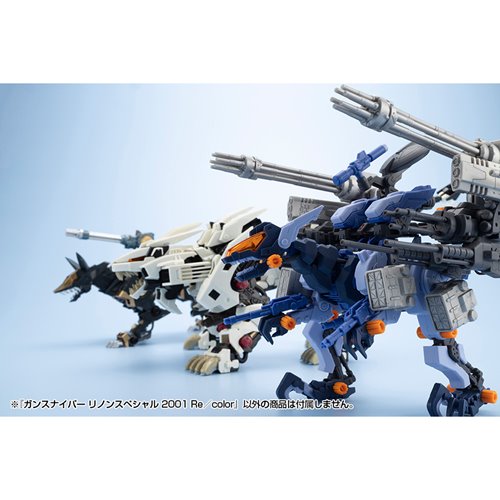 Zoids: New Century Zero RZ-030 Gun Sniper Leena Special 2001 Re/color Version Highend Master Model 1