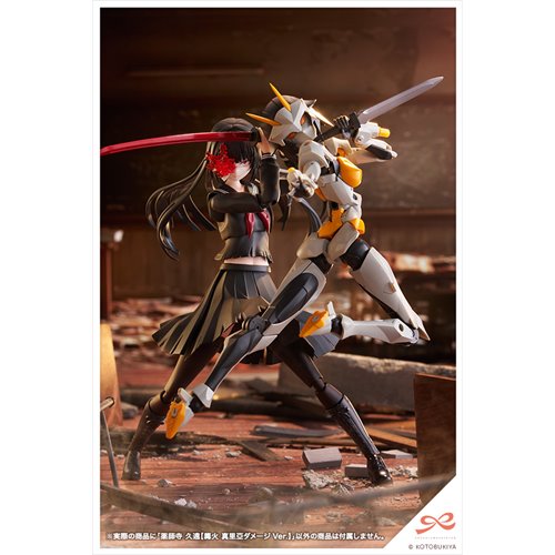 Sousai Shoujo Teien Kuon Yakushiji (Maria Kagaribi Damage Version) 1:10 Scale Model Kit