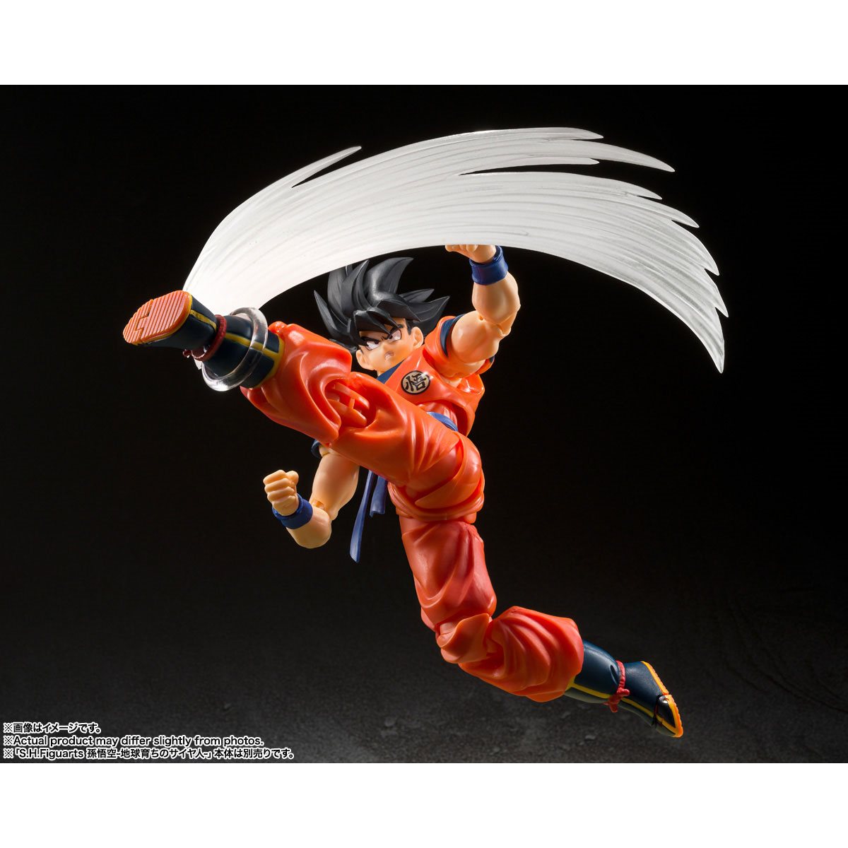 thumbnail image 2 of Dragon Ball Aura Effect - Blue Energy Effect Part For 1/12 Scale Action Figures (Figma, S.H.Figuarts, D-arts) 2 of 6