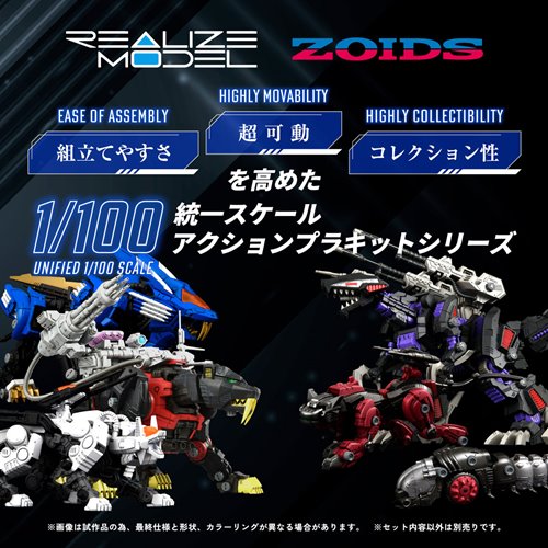 Zoids RMZ-006 Saber Tiger Schwarz Special Version 1:100 Scale Realize Model Kit