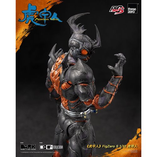 Armour Man FigZero S 1:12 Scale Light-Up Action Figure