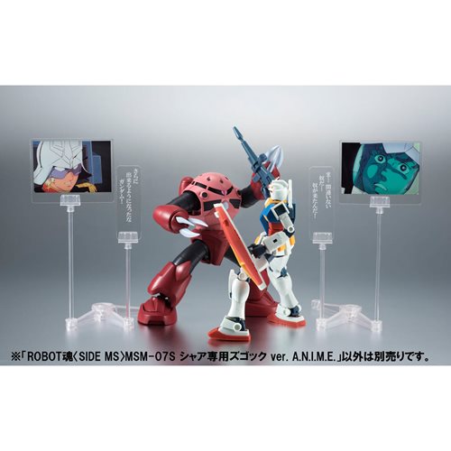 Mobile Suit Gundam MSM-07S Z'Gok Char's Custom Model ver. A.N.I.M.E. Robot Spirits Action Figure