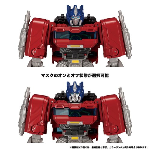 Transformers Transformers One Leader Class Optimus Prime