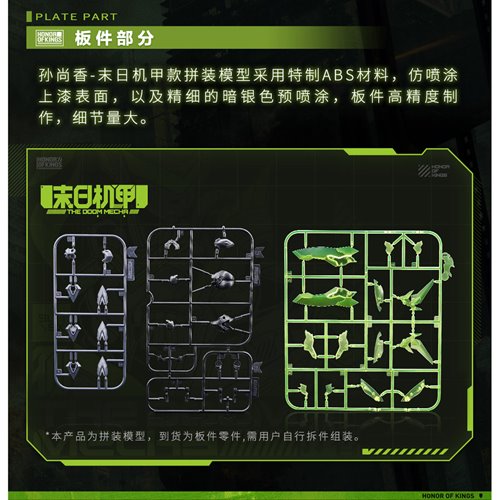 Honor of Kings Lady Sun Shangxiang Suit Girl 1:12 Scale Model Kit