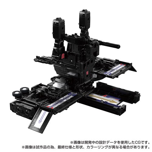Transformers Masterpiece Edition MPG-16 Nucleon Quest Super Convoy (Powermaster Optimus Prime)